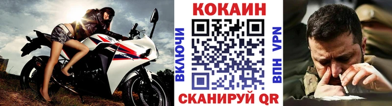 Героин Очёр