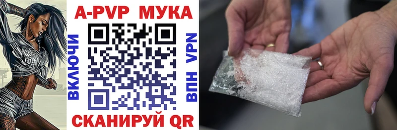 Альфа ПВП крисы CK Очёр