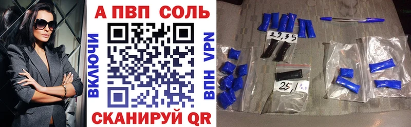 APVP мука  где найти наркотики  ссылка на мегу ссылки  Очёр 
