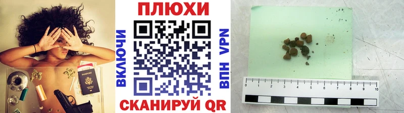 закладки  Очёр  darknet формула  Гашиш убойный 