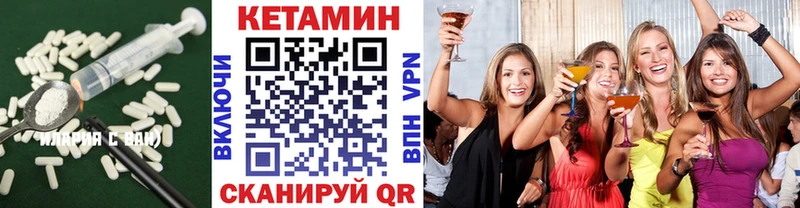 КЕТАМИН ketamine  Очёр 