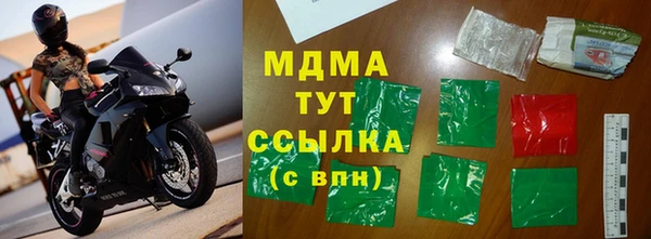 мяу мяу кристалл Белокуриха