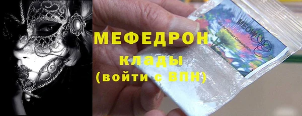 наркотики Беломорск