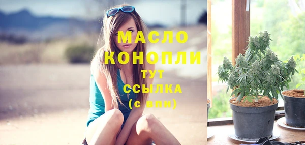 наркотики Беломорск