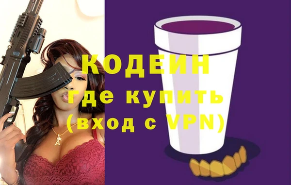 мяу мяу кристалл Белокуриха