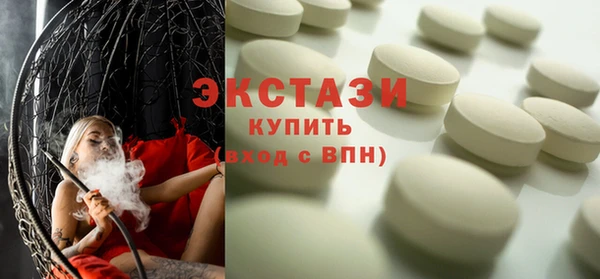 наркотики Беломорск