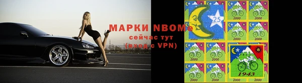 мяу мяу кристалл Белокуриха