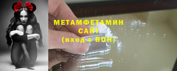 мяу мяу кристалл Белокуриха