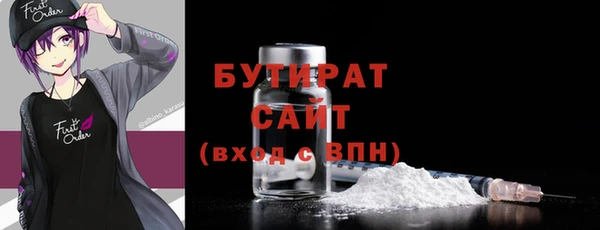 мяу мяу кристалл Белокуриха