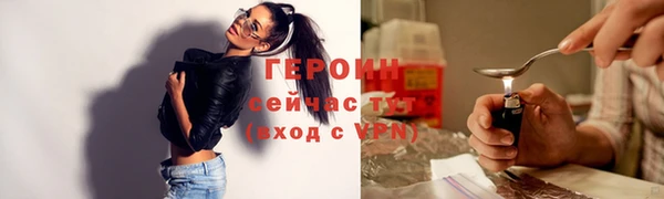 наркотики Беломорск