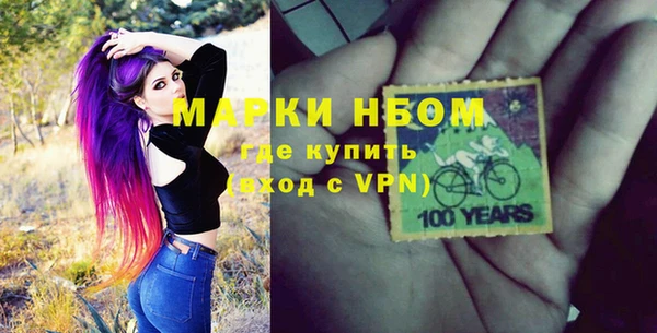 мяу мяу кристалл Белокуриха