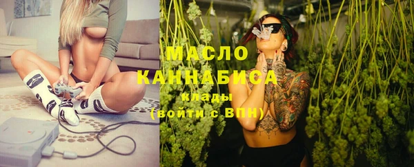 мяу мяу кристалл Белокуриха