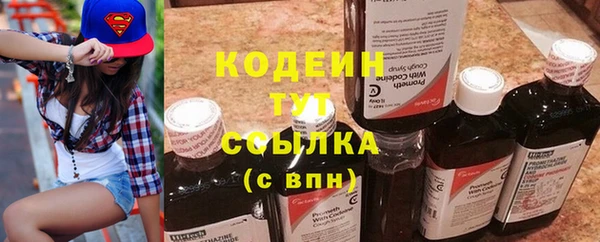 мяу мяу кристалл Белокуриха