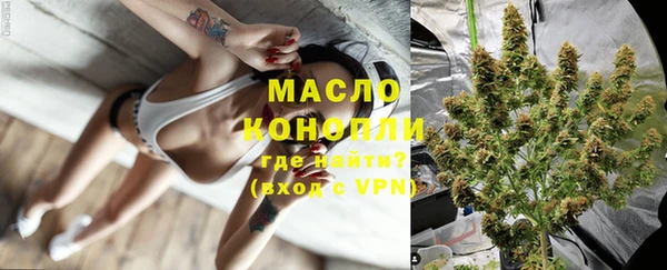 мяу мяу кристалл Белокуриха