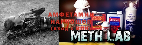 наркотики Беломорск