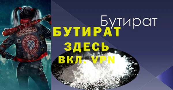 наркотики Беломорск
