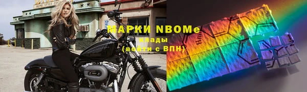 наркотики Беломорск