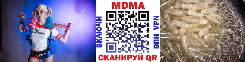 МДМА молли  кракен как зайти  Очёр  наркошоп 