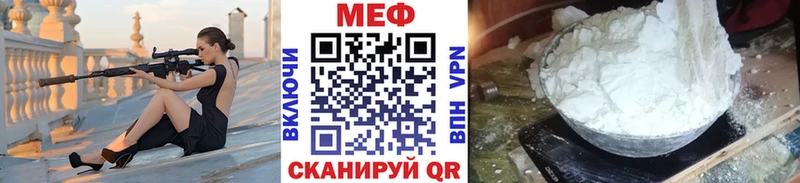 наркотики  Очёр  Меф mephedrone 