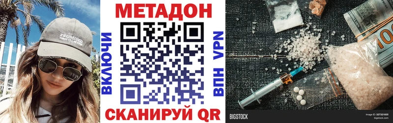 МЕТАДОН белоснежный Очёр