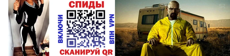 Метамфетамин мет  закладка  Очёр 
