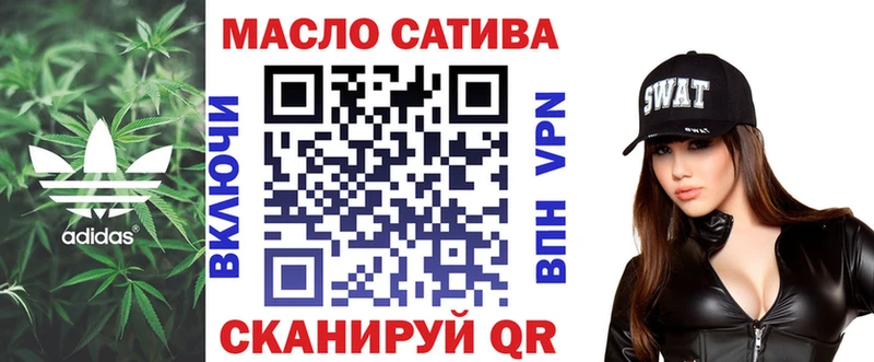 ТГК Wax  Очёр 